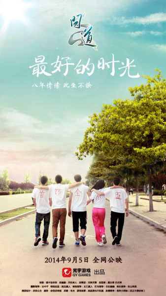 买个假的日本山阳学园大学文凭毕业证